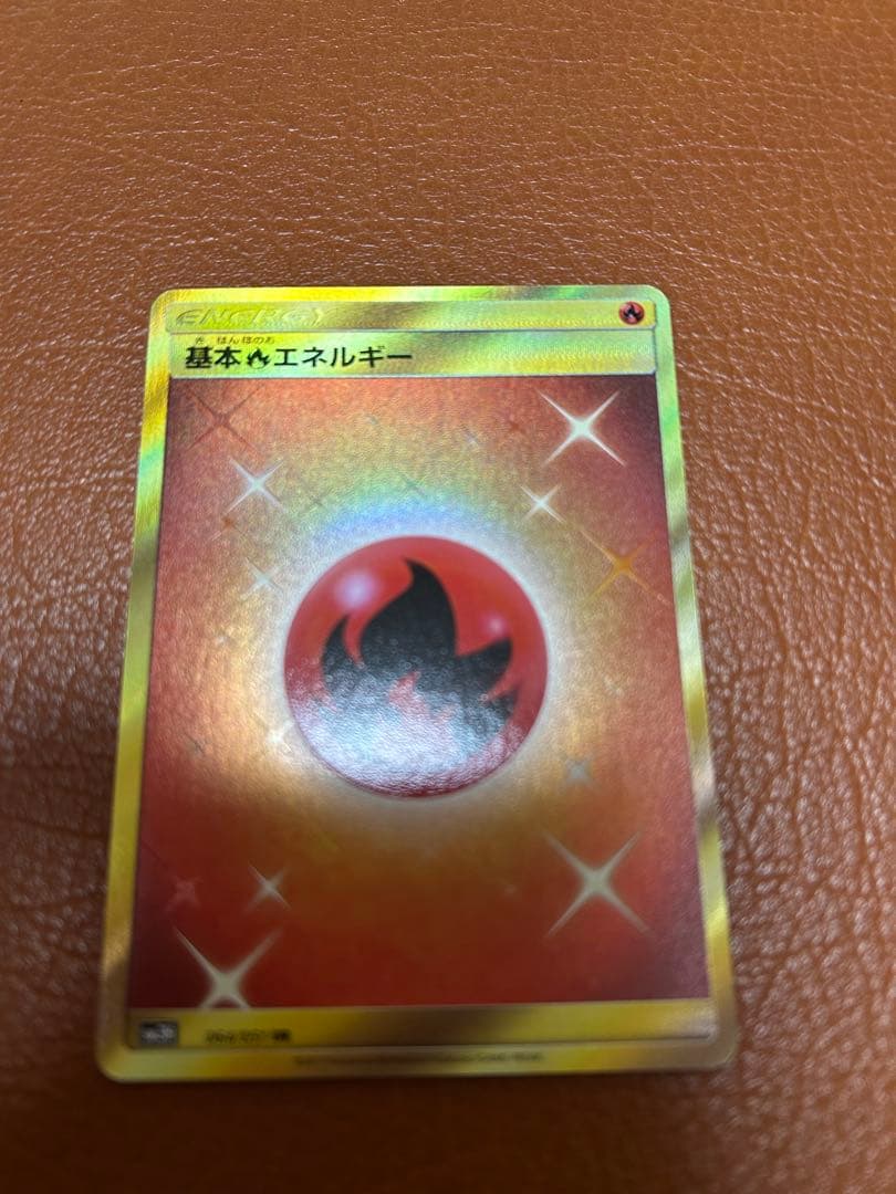 基本炎エネルギーエネルギー　UR 4枚セット　SMシリーズ