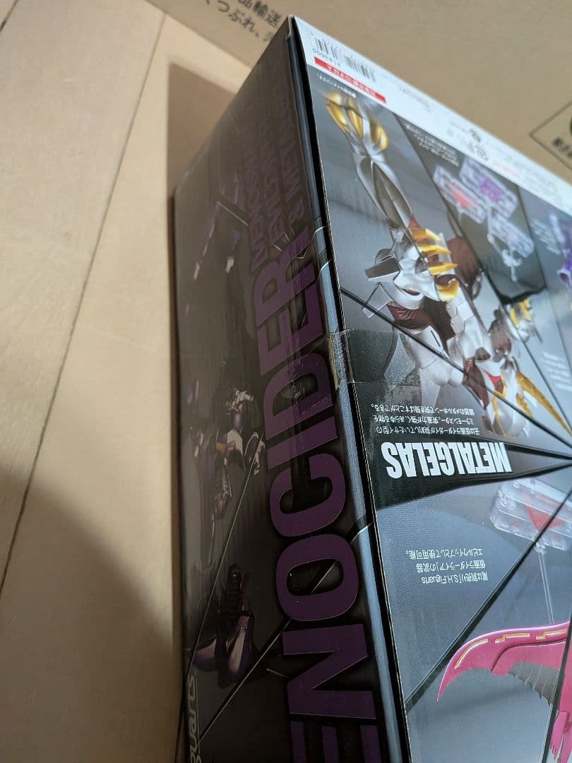 仮面ライダー龍騎 ジェノサイダーS.H.Figuarts アーツ