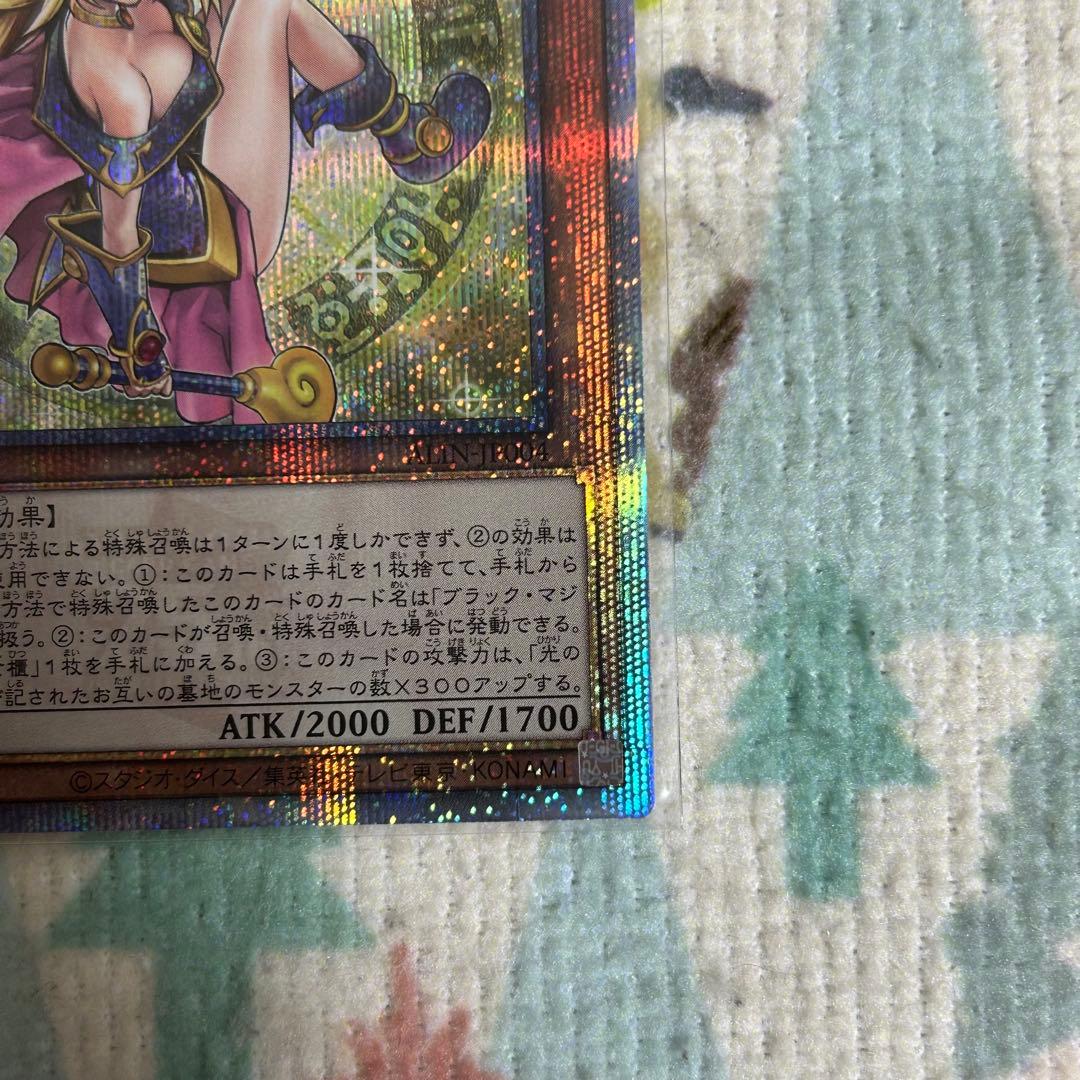 遊戯王 魔術師の弟子 ブラックマジシャンガール 25thシークレット