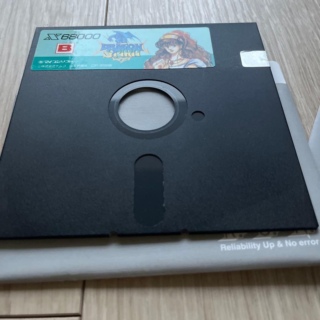 電波新聞社　X68000用 ドラゴンスピリット2枚組　箱無し