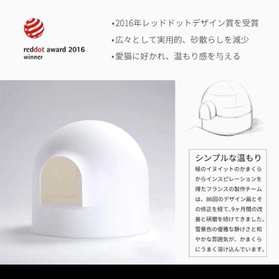 ピダン　pidan 猫トイレ ドーム かまくら　オシャレ　大型