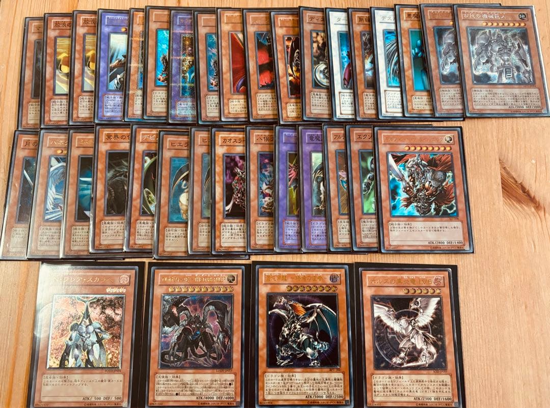 遊戯王カード　まとめ売り