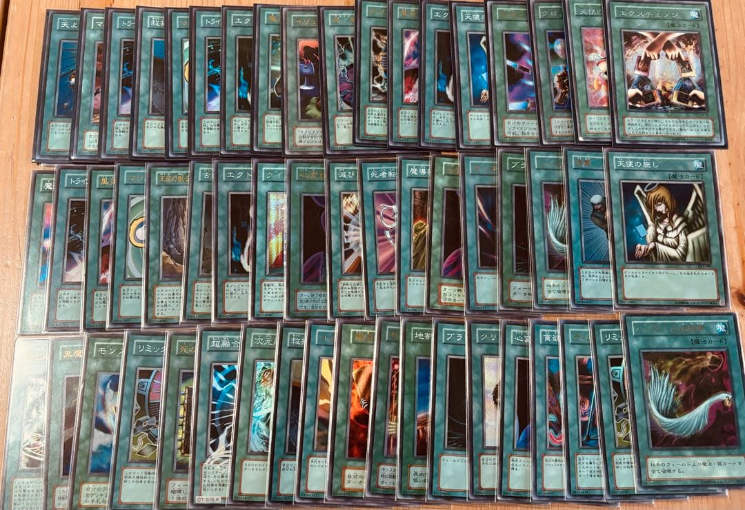遊戯王カード　まとめ売り