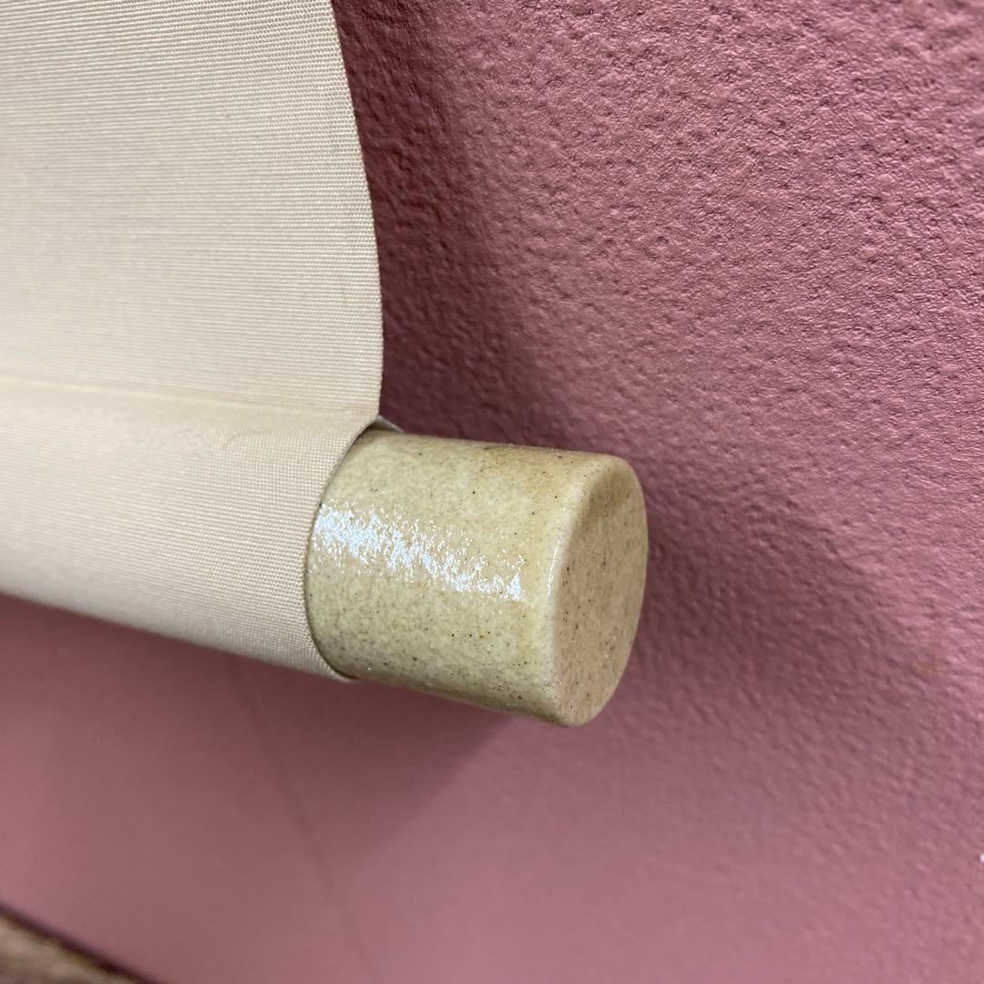 美品 掛け軸 金武翆輝作 金地 羽衣図 共箱 美術年鑑掲載 能楽 雅楽