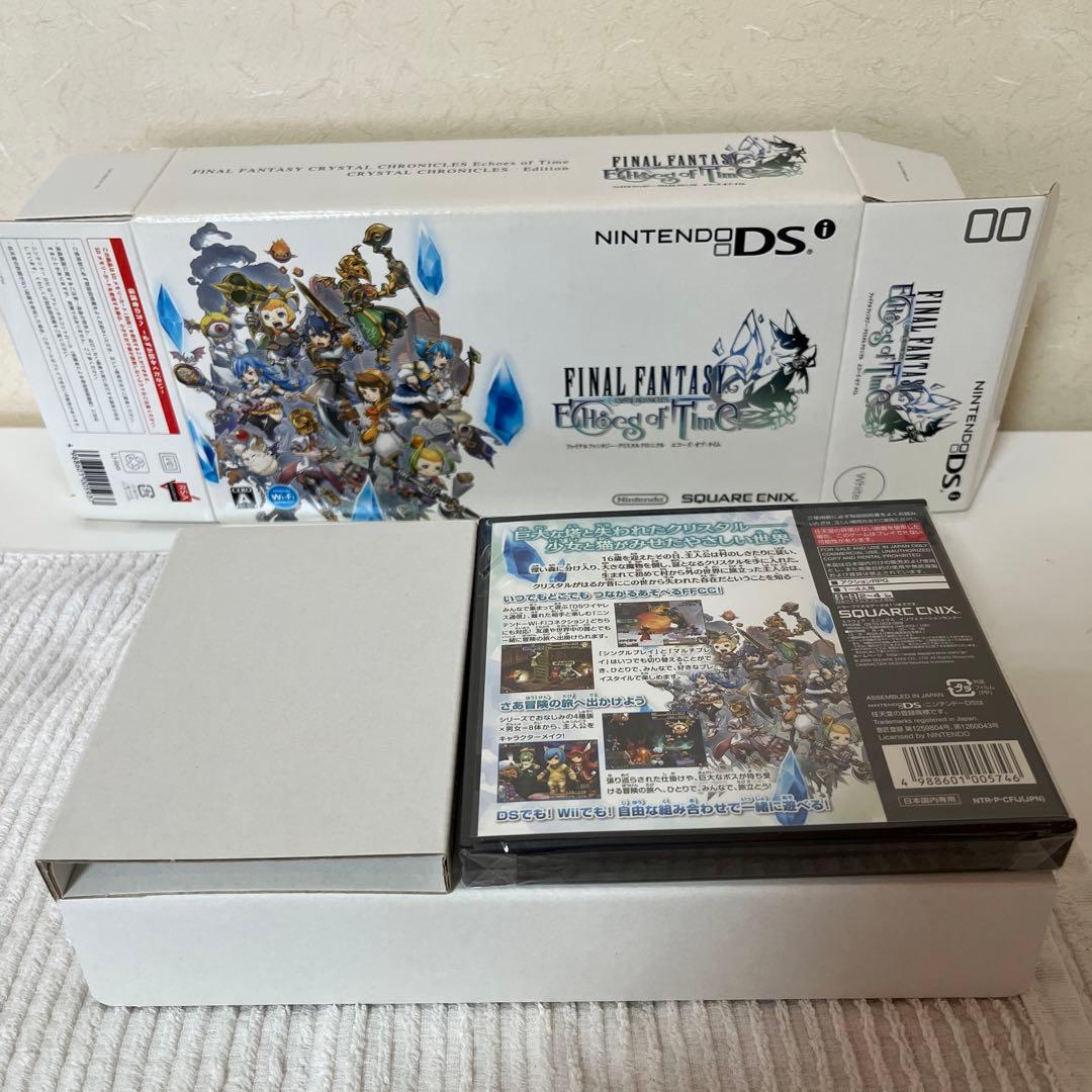 未使用　Nintendo DSi【FFCC 同梱版】ファイナルファンタジー