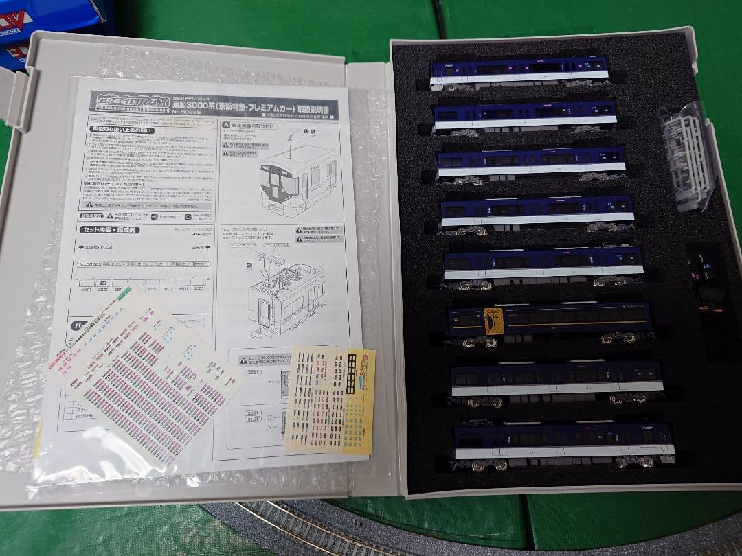 GM京阪3000系プレミアムカー組込
