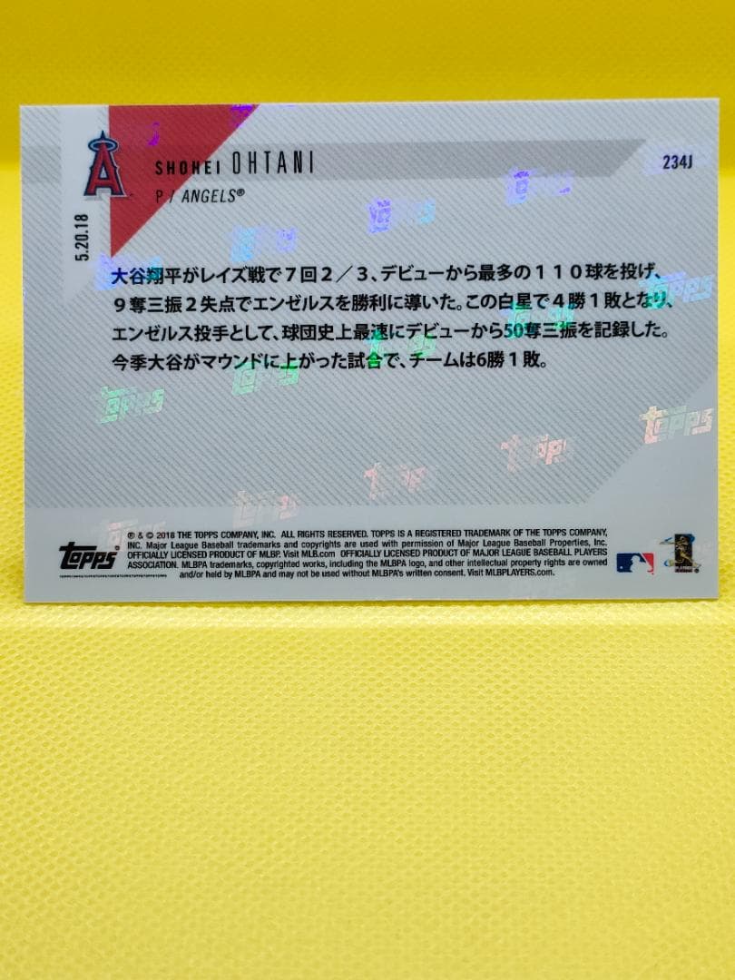 大谷翔平_2018RCメモリアルカード_日本語Ver_24時間限定品