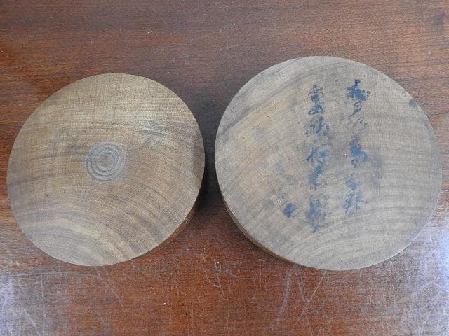 羅針盤　M751