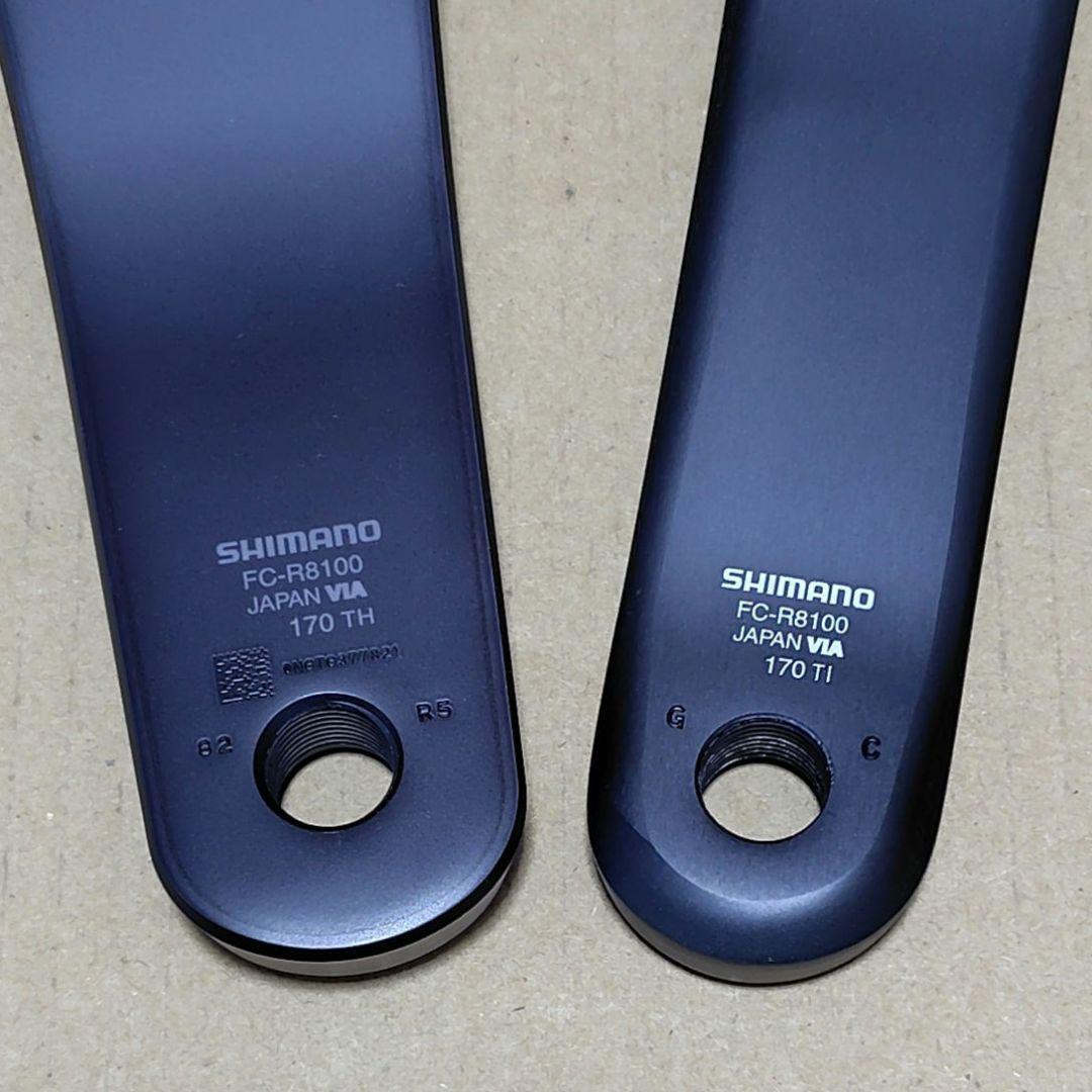 SHIMANO シマノ ULTEGRA FC-R8100 170mm