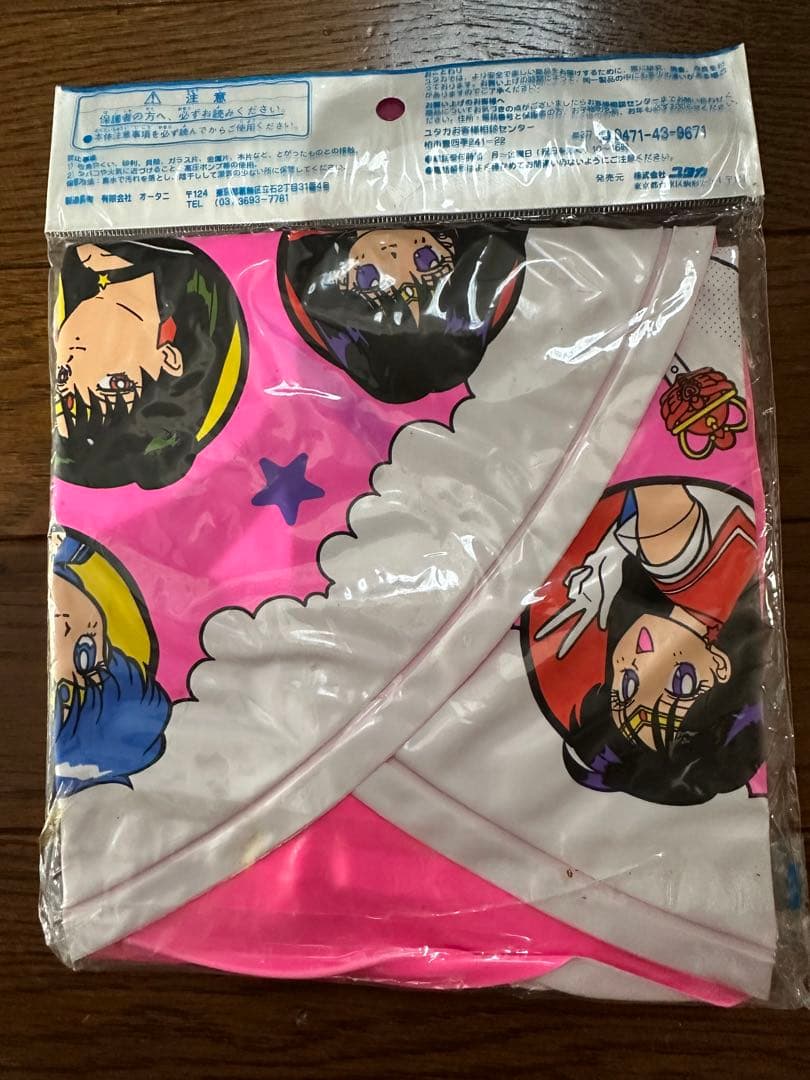 レトロ　セーラームーン浮き輪