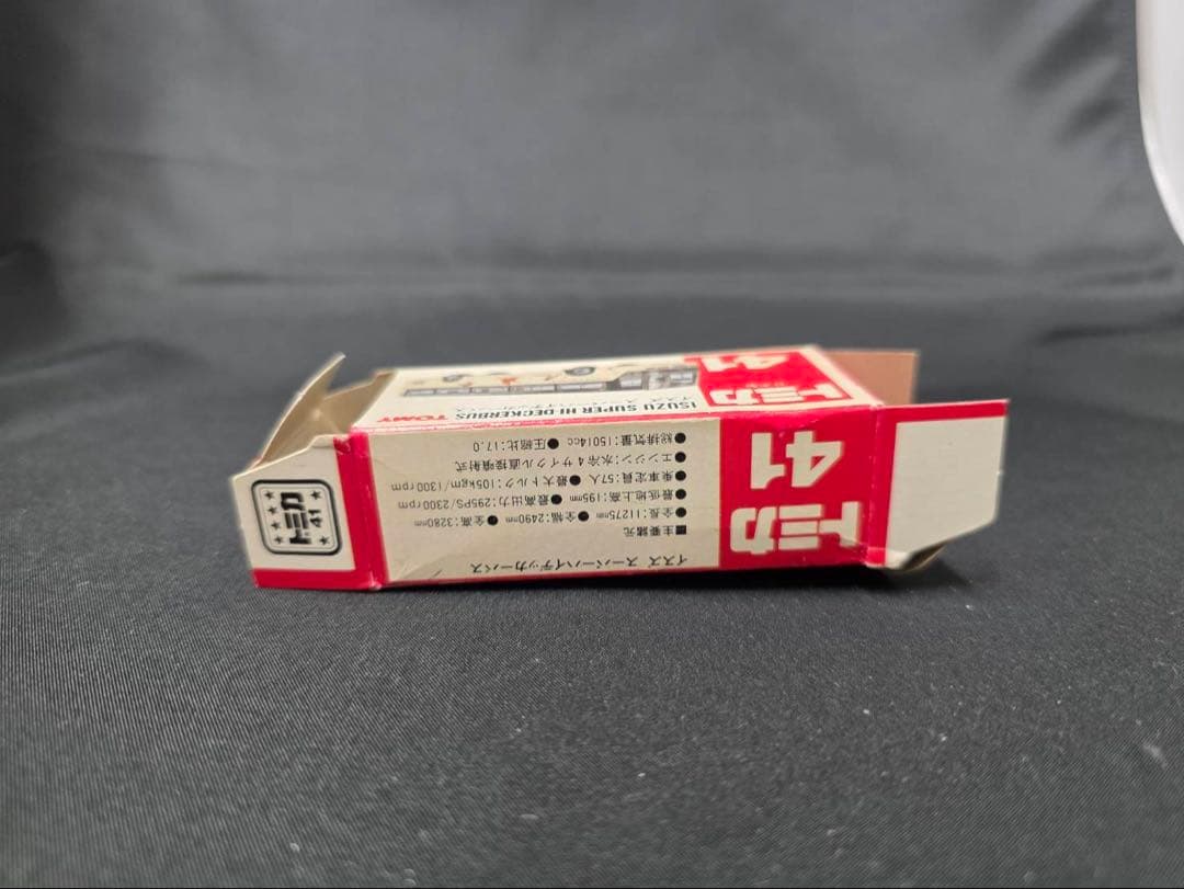 トミカ赤箱41いすずハイデッカーバス