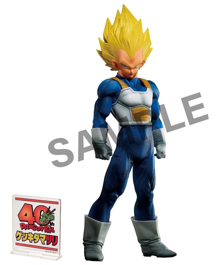 ゲンキダマツリ　SMSP 孫悟空 ベジータ2体セット