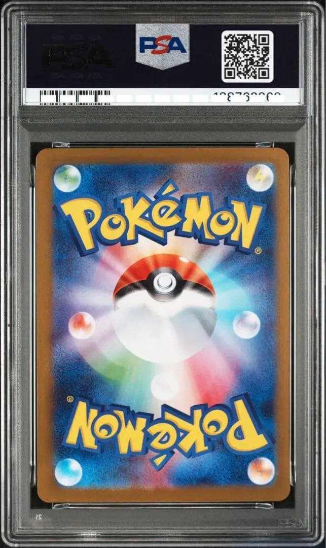 PSA 10 ロケット団のミュウツーex SAR Rockets Mewtwo