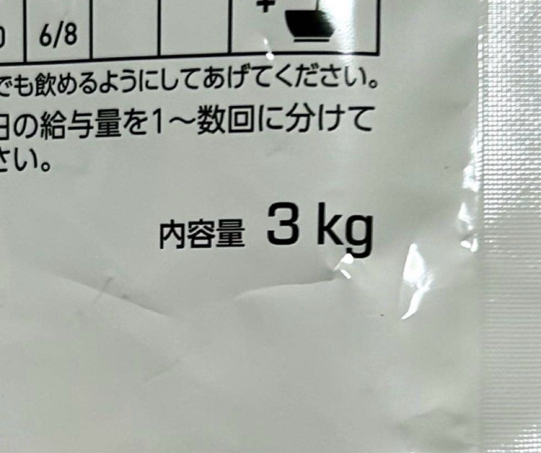  CANIN ユリナリー S/O 3kg 小型犬用