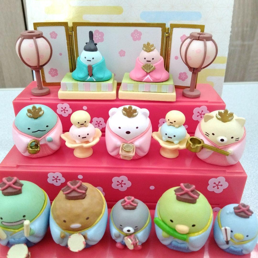 雛人形　リーメント　すみっコぐらし　ひな祭り　コンプリート　全種類　おひなさま