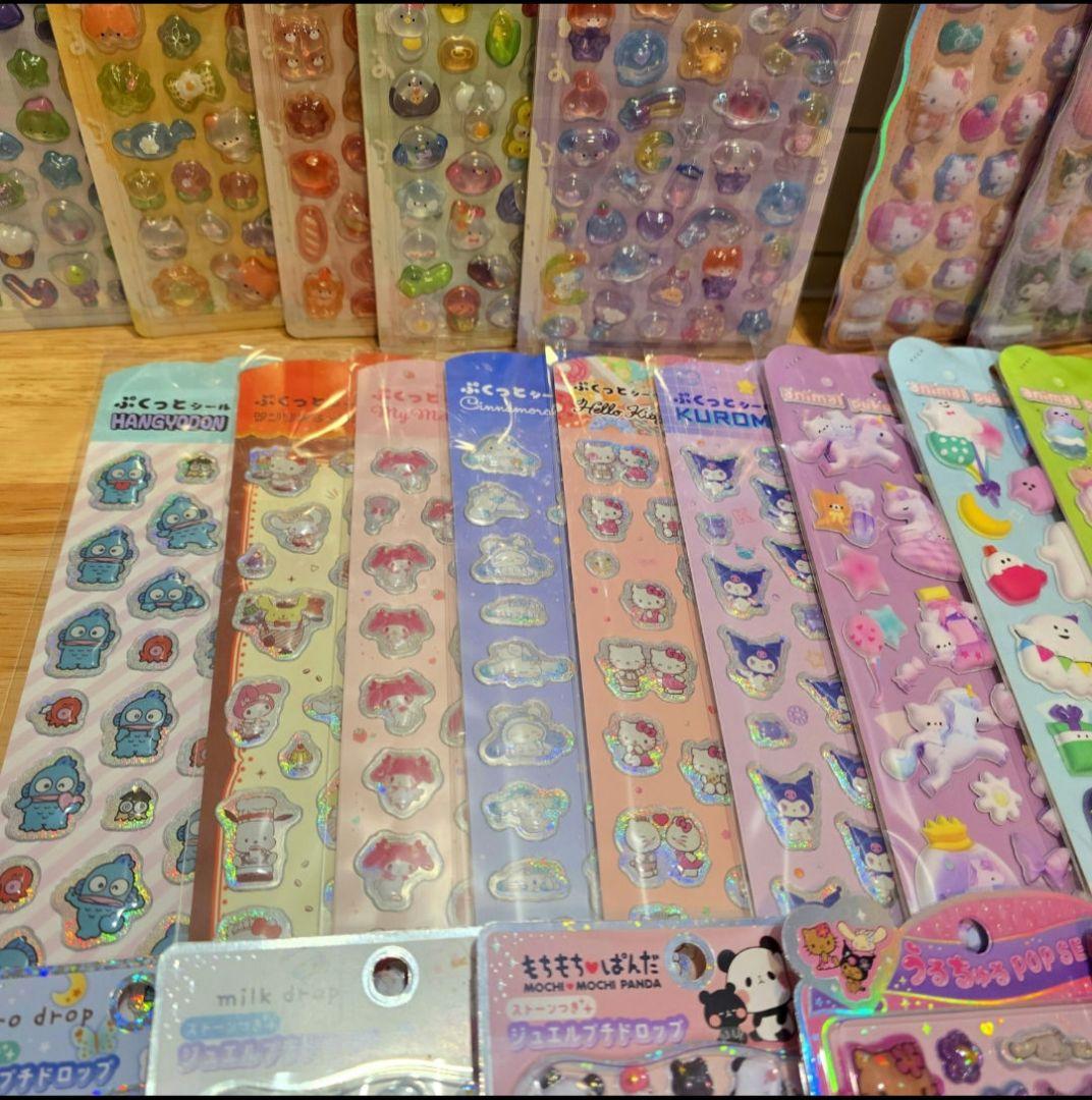シール　まとめ　44セット