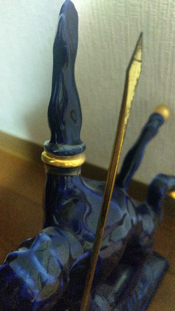 青陶器 レミー マルタン セントーリモージュ 未開栓
