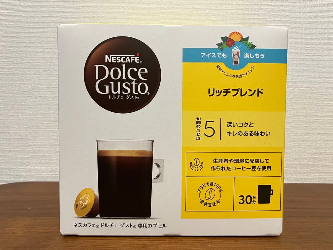 ★ドルチェグスト★リッチブレンド120杯★