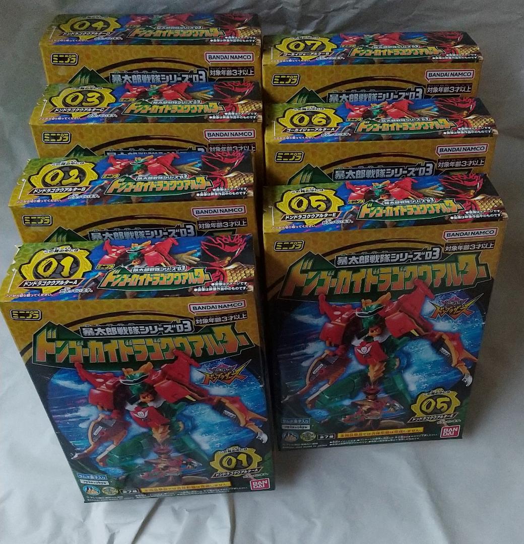ミニプラ　勇動 ゴジュウジャー ブンブンジャー キングオージャー セット