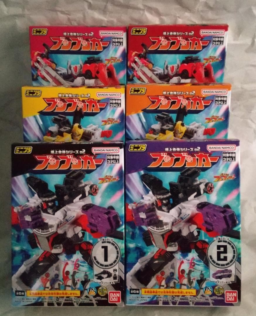 ミニプラ　勇動 ゴジュウジャー ブンブンジャー キングオージャー セット