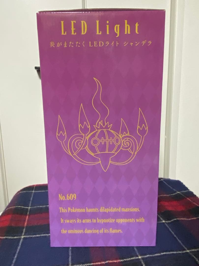 ポケモンセンター限定　光がまたたくLEDライト　シャンデラ