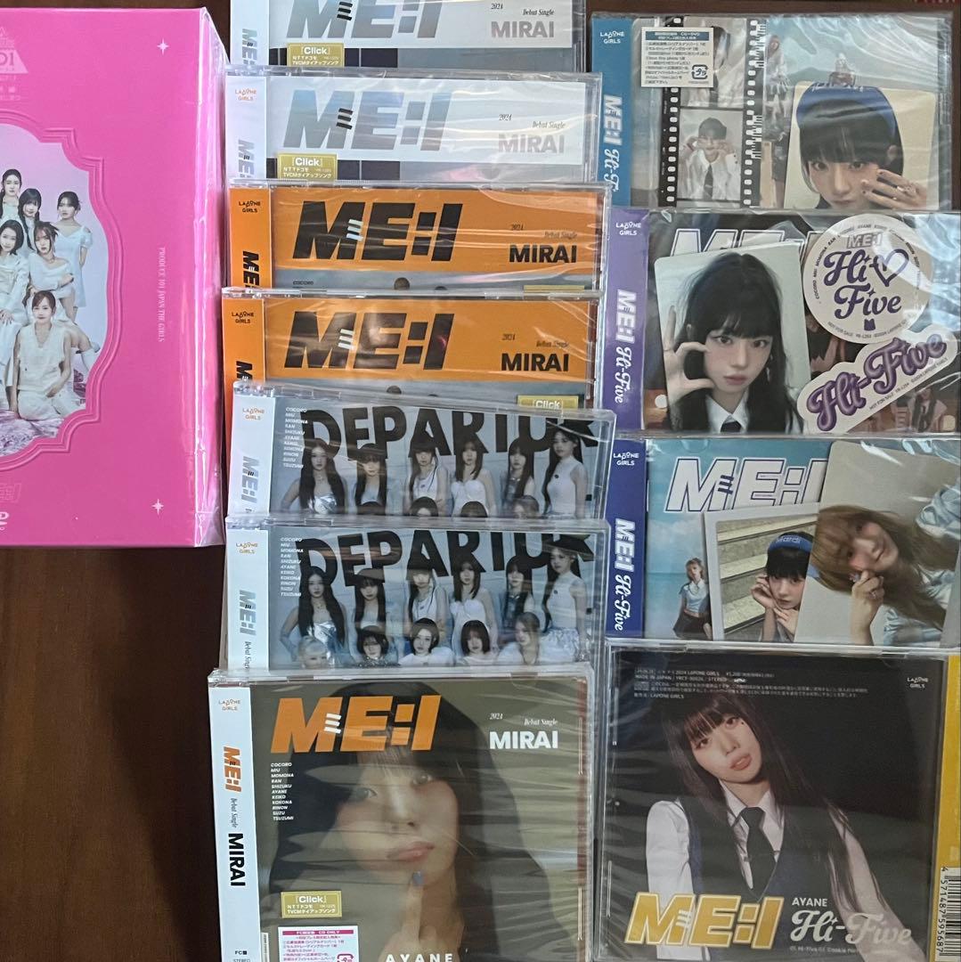 ME:I 高見文寧 関連グッズ 109点セット
