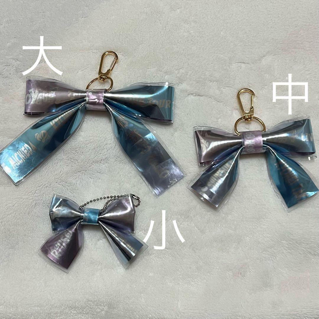 なにわ男子 銀テ 銀テープ リボン ボンボンボヤージュ bonbonvoyage