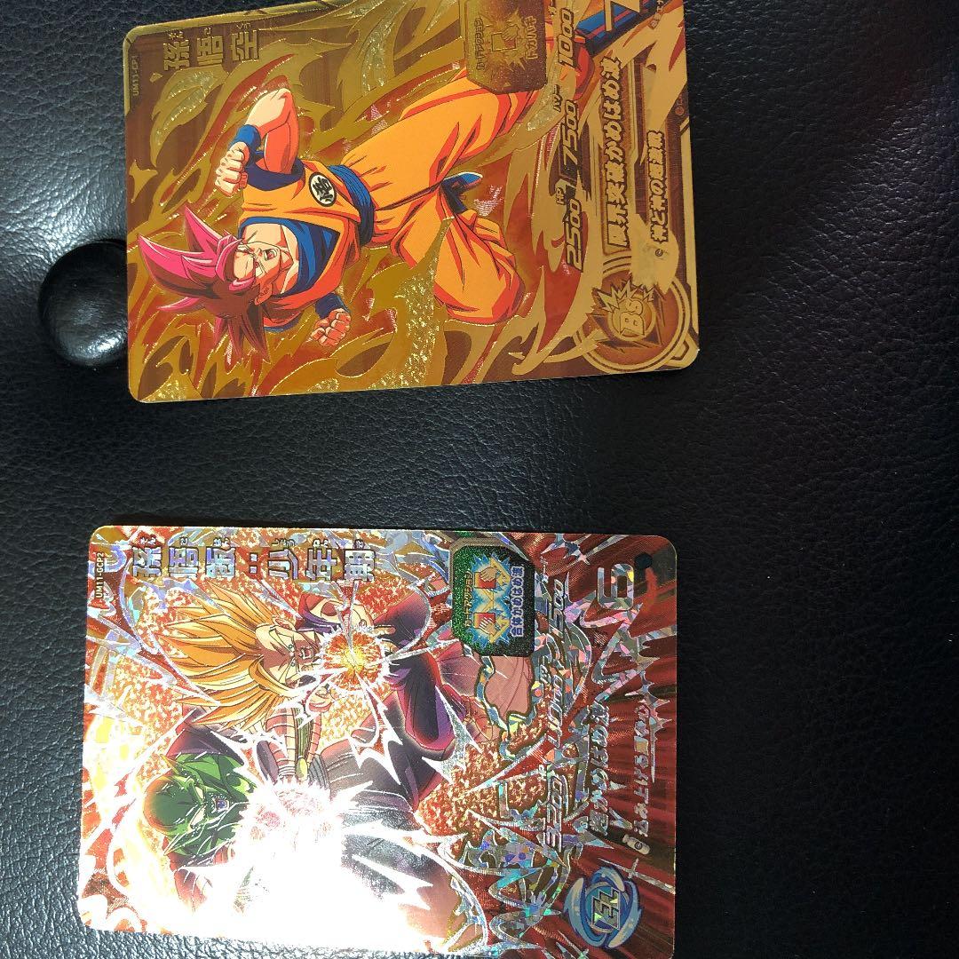 ドラゴンボールヒーローズ　キラキラカード
