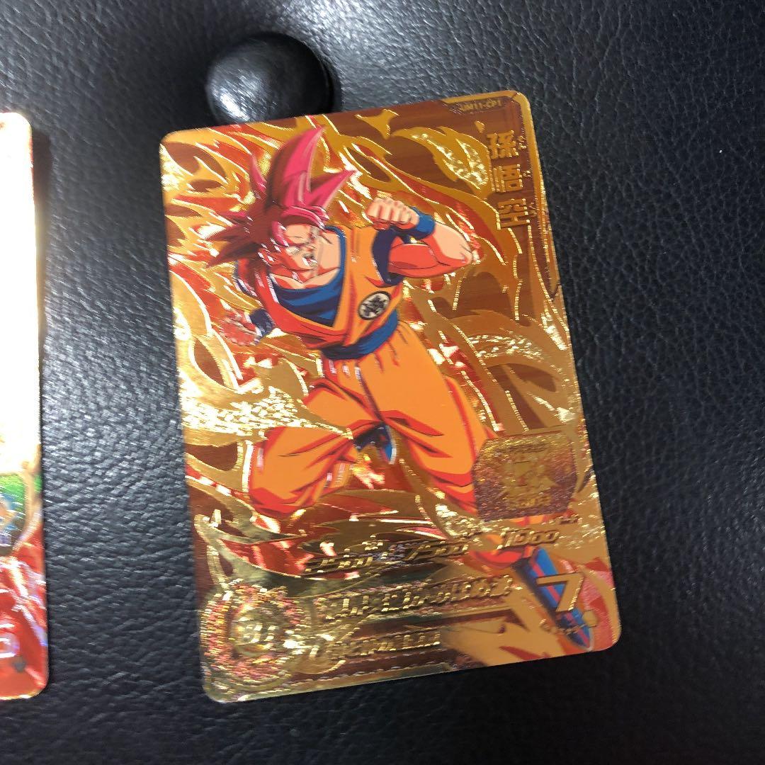 ドラゴンボールヒーローズ　キラキラカード