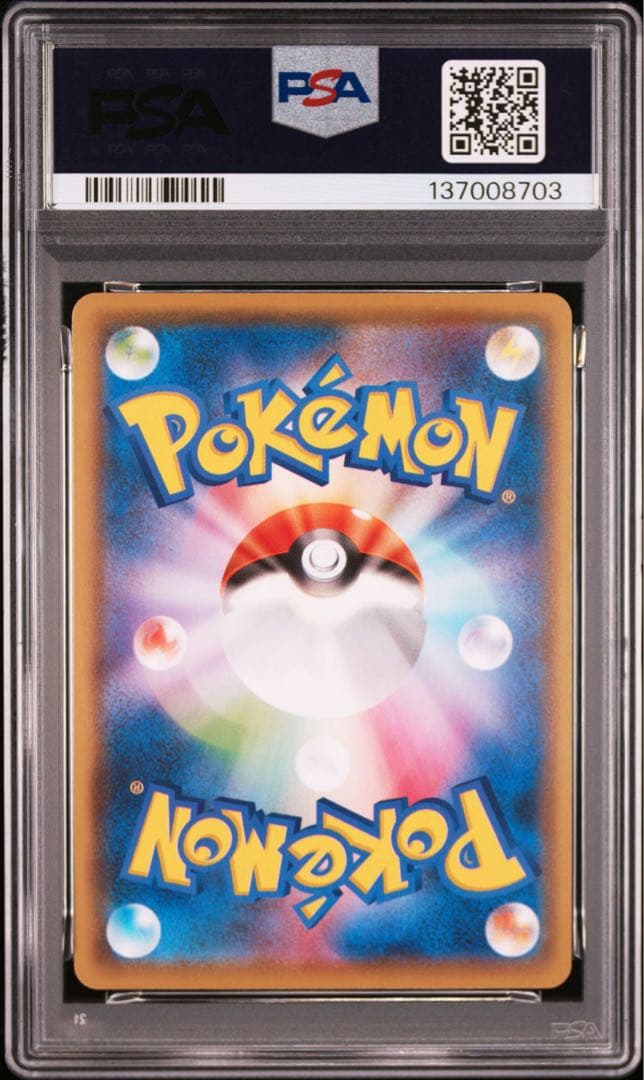 【PSA10】ポケモンカード　ゼルネアス　イベルタル　25th ミラー　2連番
