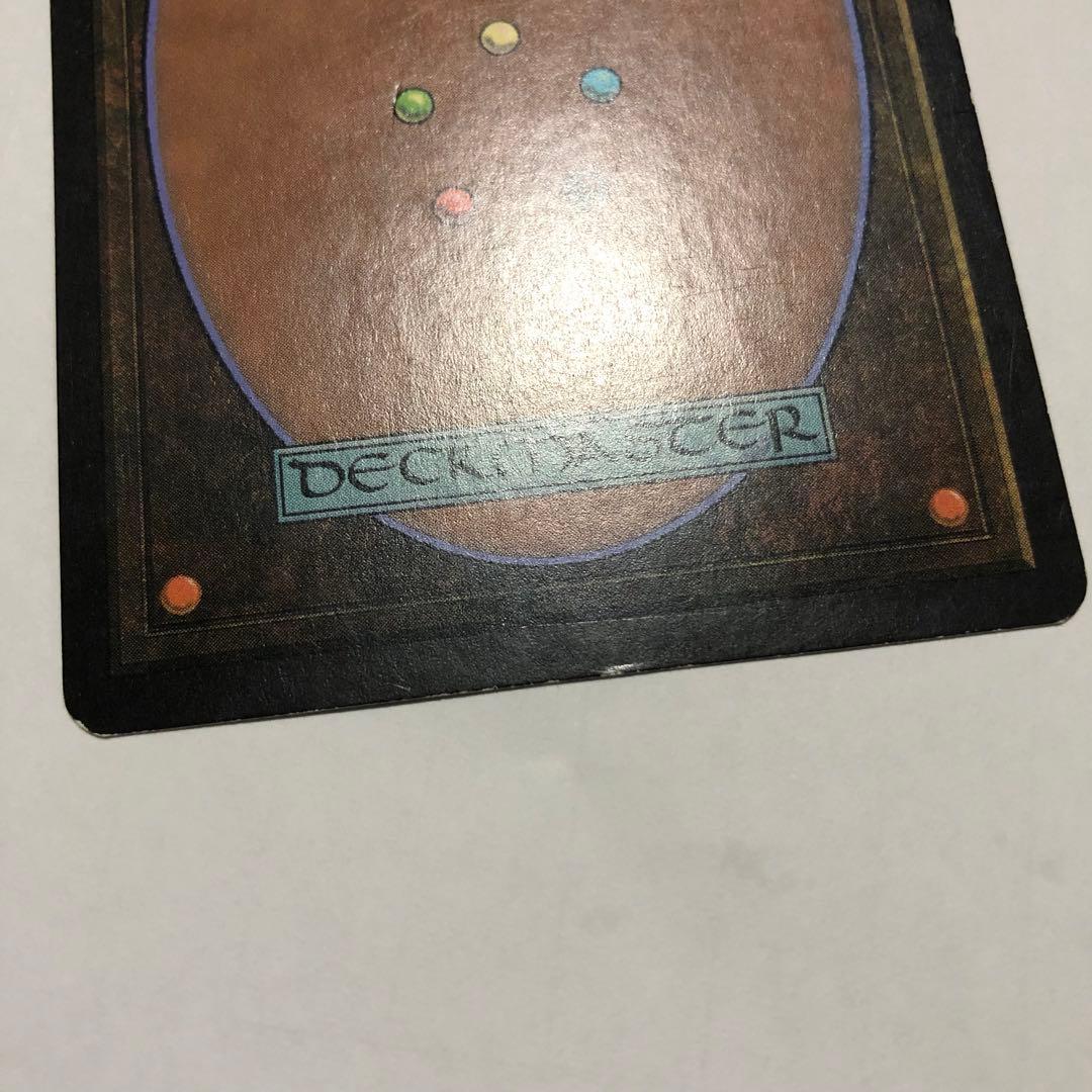mtg foil 日本語 最後の言葉 ダークスティール dst