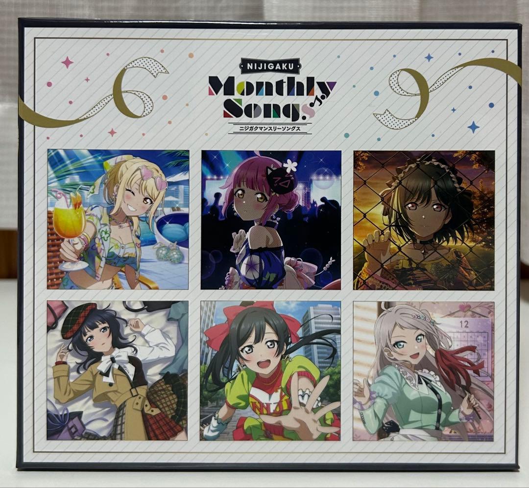 虹ヶ咲 NIJIGAKU Monthly Songs♪ 12枚収納CDボックス