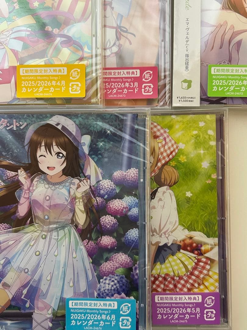 虹ヶ咲 NIJIGAKU Monthly Songs♪ 12枚収納CDボックス