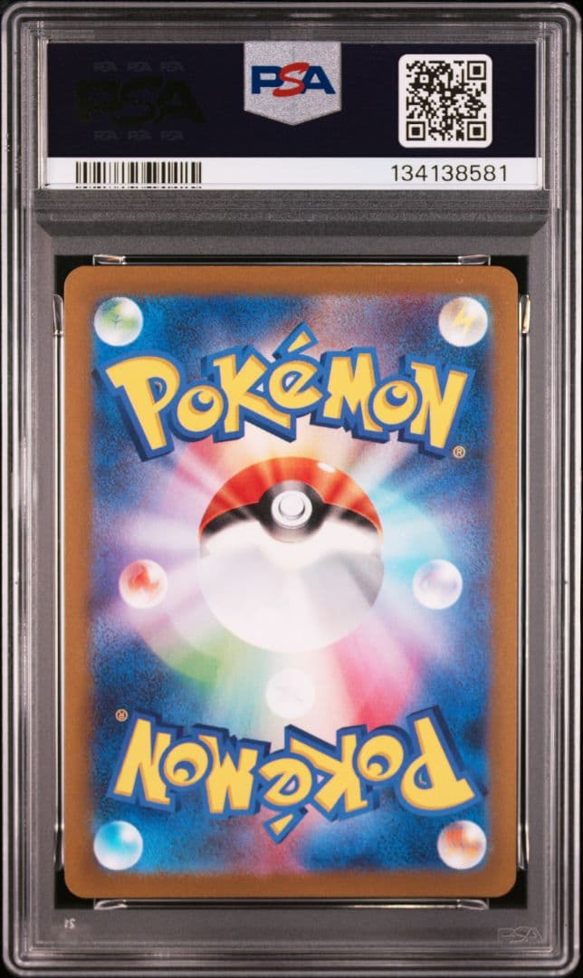 新ケース YU NAGABA ブイズ9種+ピカチュウ PSA10 10連番