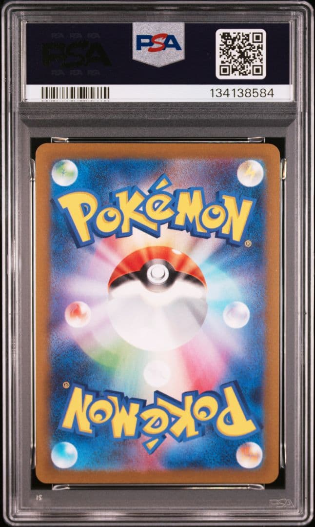 新ケース YU NAGABA ブイズ9種+ピカチュウ PSA10 10連番