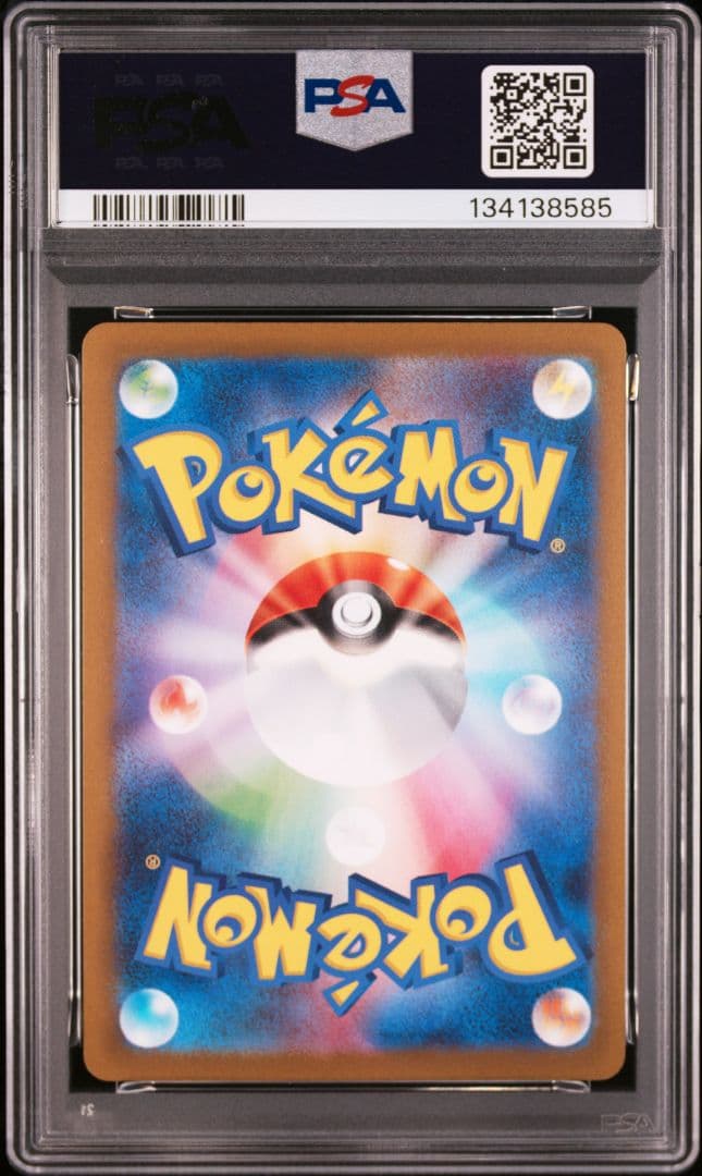 新ケース YU NAGABA ブイズ9種+ピカチュウ PSA10 10連番