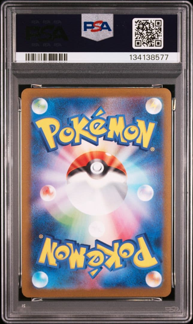 新ケース YU NAGABA ブイズ9種+ピカチュウ PSA10 10連番