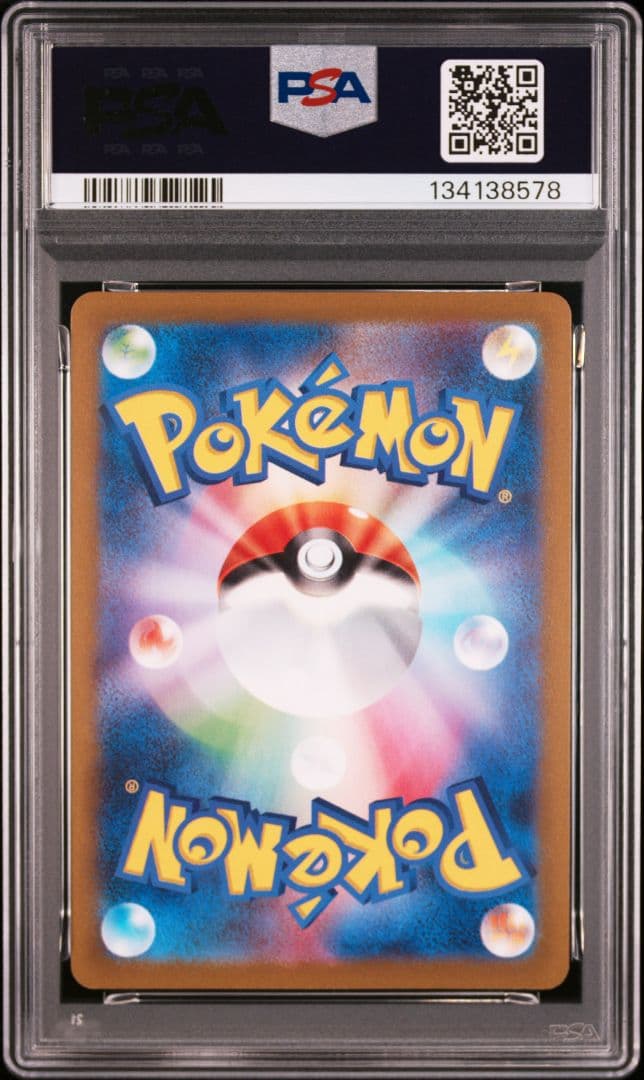 新ケース YU NAGABA ブイズ9種+ピカチュウ PSA10 10連番