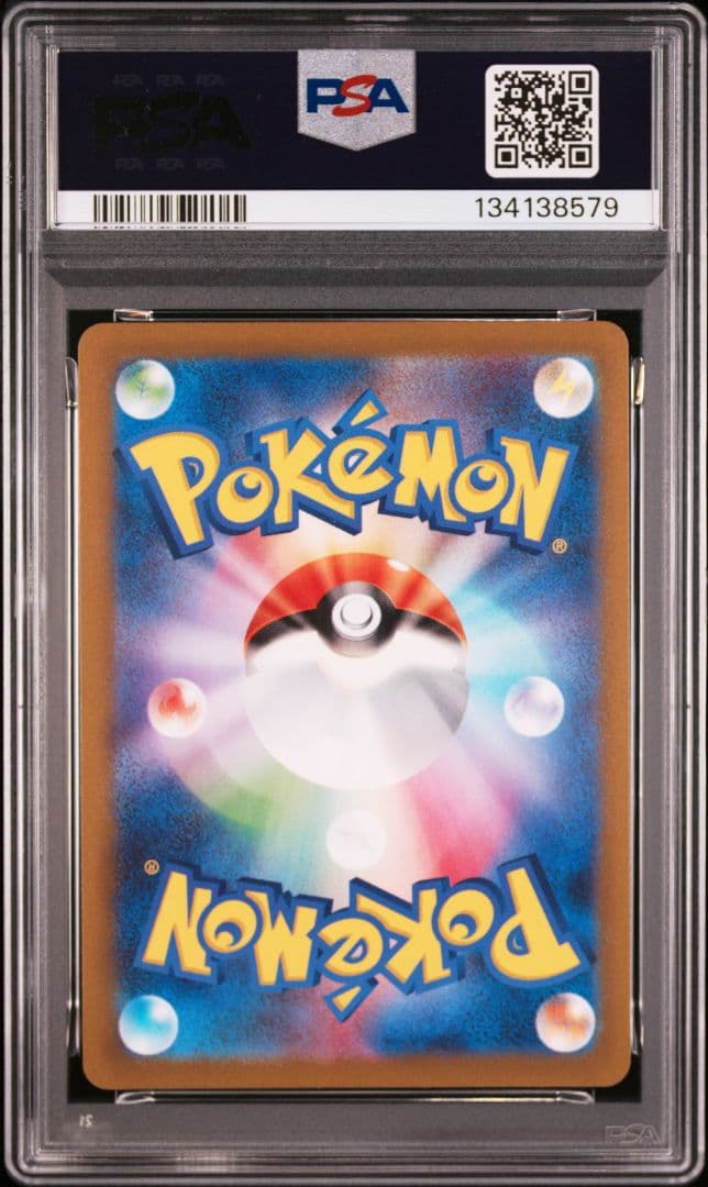 新ケース YU NAGABA ブイズ9種+ピカチュウ PSA10 10連番