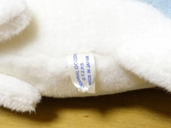 希少 ビンテージ 日本製 葛西臨海水族園 マグロ クロマグロ ぬいぐるみ当時物