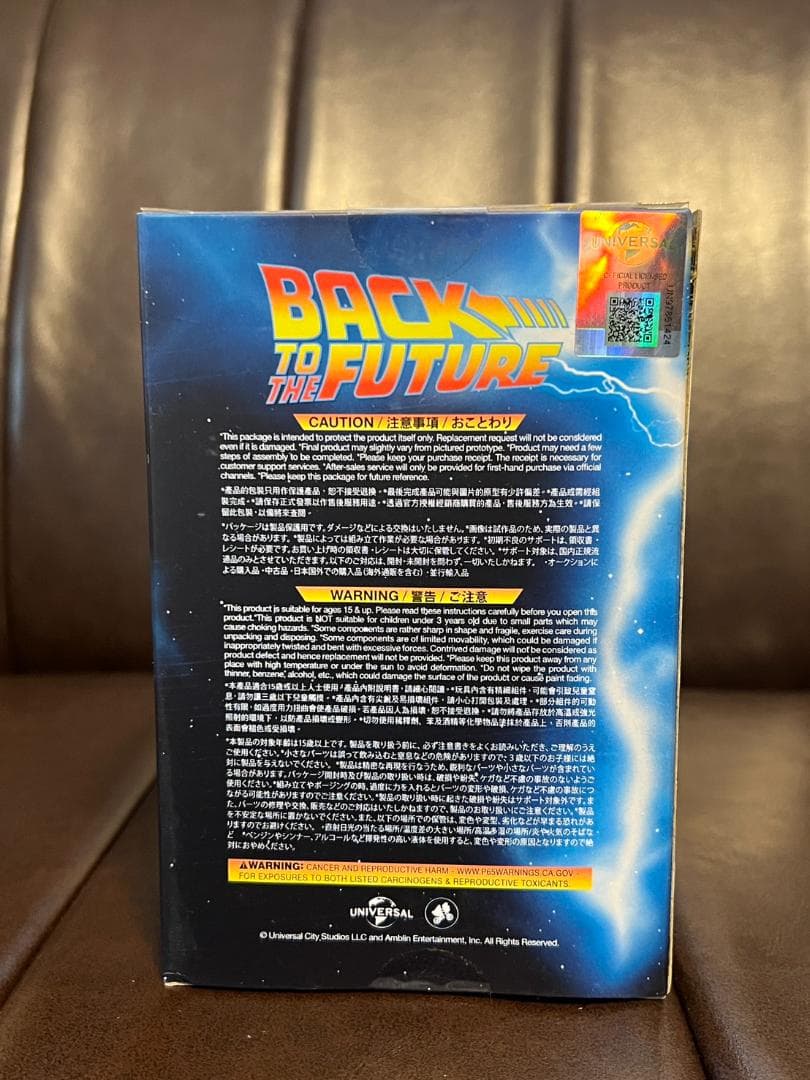 【コスベイビー】 『バック・トゥ・ザ・フューチャー』 ［サイズＳ］セット