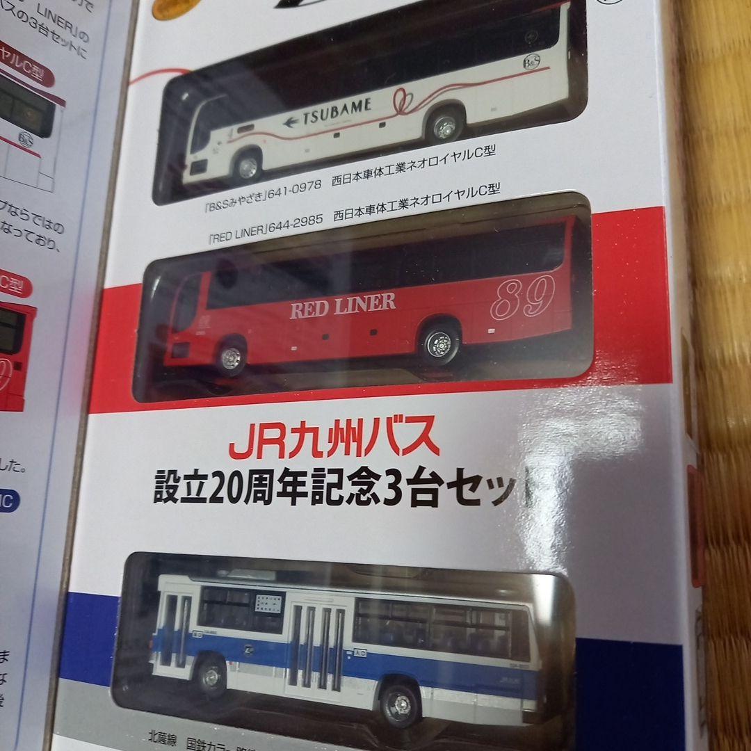 バスの模型