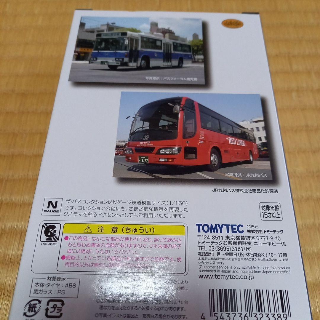 バスの模型