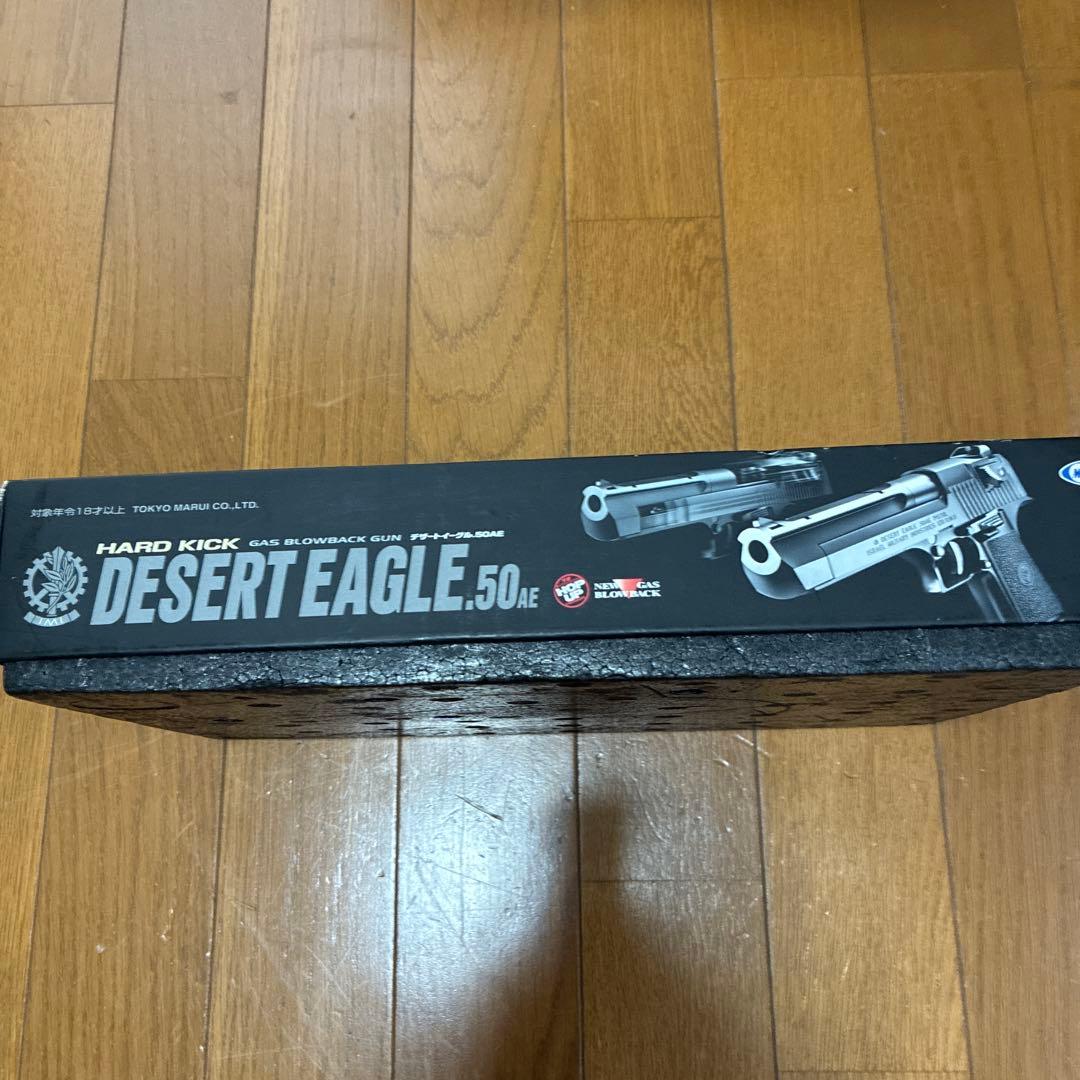 東京マルイ No15 デザートイーグル.50AE 18歳以上ガスブローバック