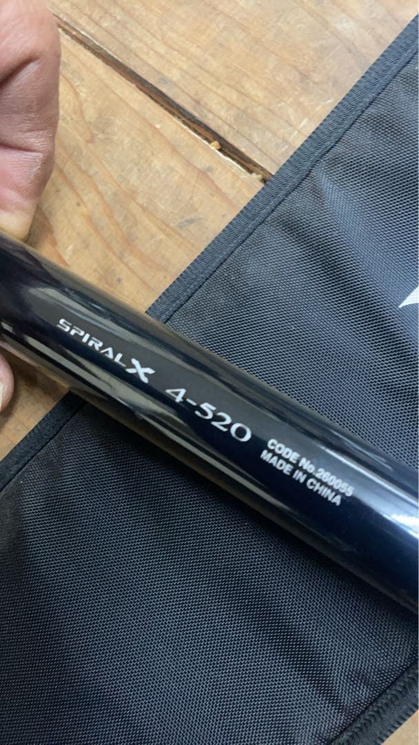 磯遠投AX4号520