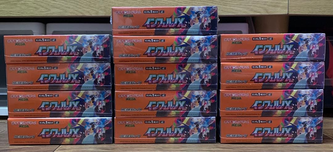 ポケモンカード インフェルノX 13BOX シュリンク付き【即購入可能】
