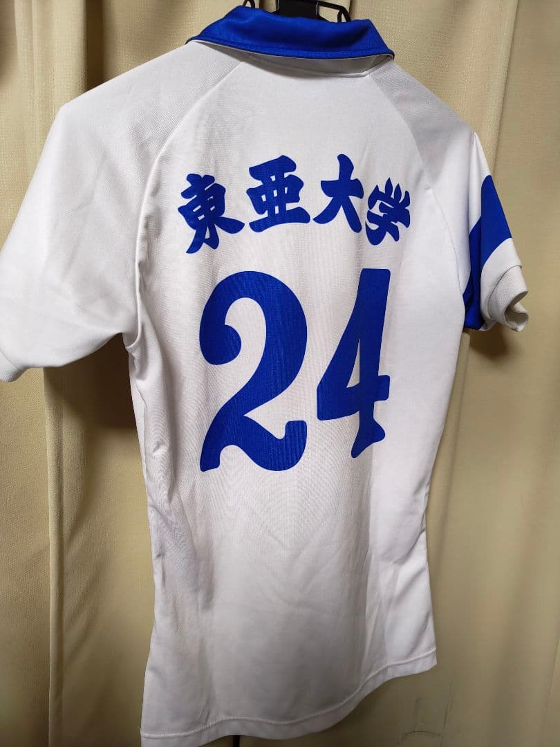 東亜大学バレーボールユニフォーム上下セット