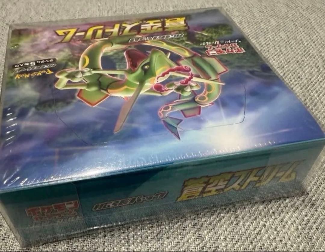 B*☆様 ポケモンカードゲーム 蒼空ストリーム　box シュリンク付き
