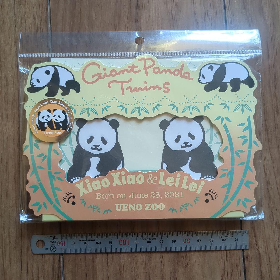 シャオシャオ　レイレイ　シャンシャン　グッズ積み合わせ