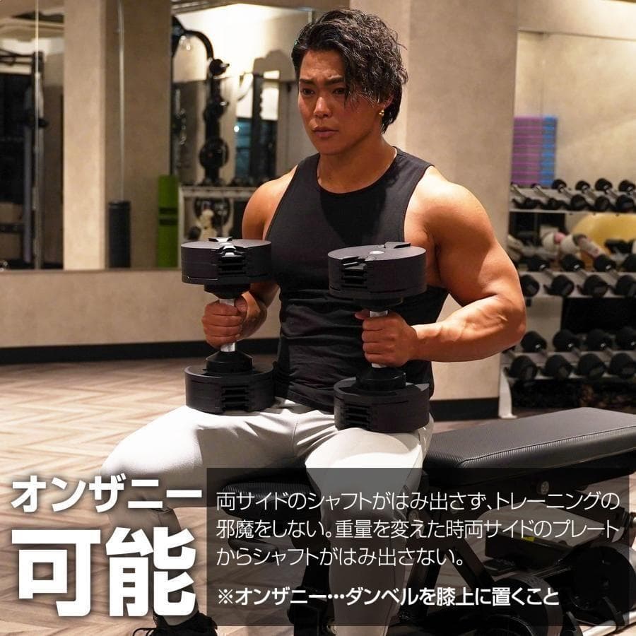 フレックスベル20kg×2個セット NUO 正規代理店 可変式ダンベル1444